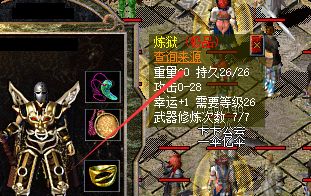 传奇私服网站 传奇私服网站