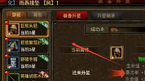 传奇私服网站新开网 传奇私服网站新开网