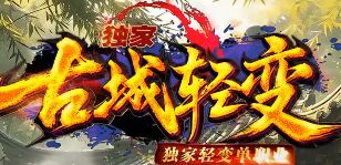 新开手游sf 新开手游sf