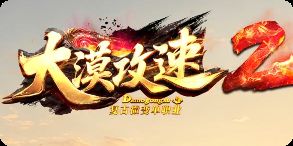 新开传奇sf最大网站 新开传奇sf最大网站