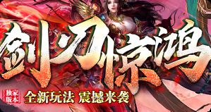 新开手游sf