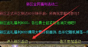 新开传奇sf发布 新开传奇sf发布