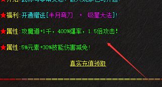 新开传奇sf网 新开传奇sf网