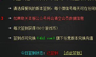 新开传奇sf最大网站