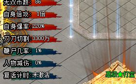 新开传奇sf发布