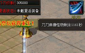 传奇发布站