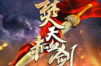 传奇服务器端