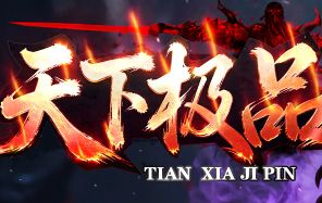 热血传奇sf网