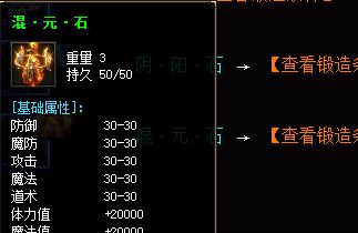 神途私服 神途私服