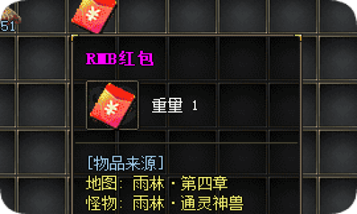 边打怪边拆红包，这种传奇新开你试过吗？
