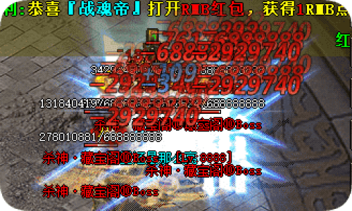 带你读懂泰坦契书，传奇路上少走弯路