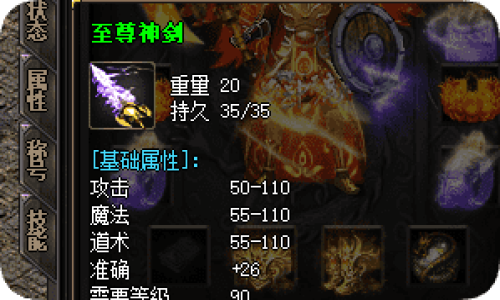 至尊套只是摆设？火龙服老玩家都这样用