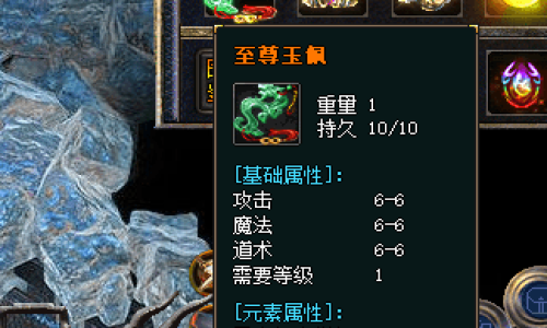 打金服老玩家心得：护符属性选错等于白忙