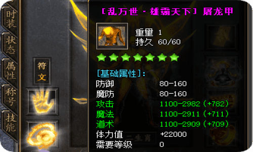 打不动怪别硬扛 调好这两项直接逆袭