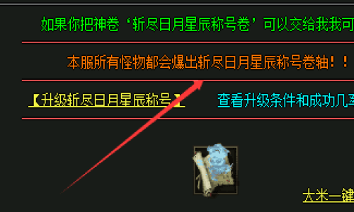 别小看称号！这几点属性加成让你战力翻倍