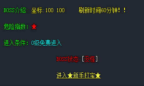 新手打宝地图怎么选？三招教你快速上手